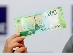 Центробанк представил новые банкноты