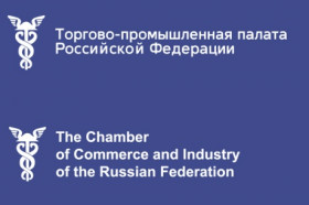 В ТПП России утверждено Положение о свидетельствовании обычаев в сфере предпринимательской деятельности