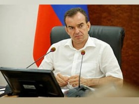 Губернатор Краснодарского края подвел итоги 2017 года