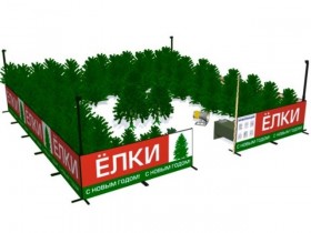 Где в Новороссийске купить живую ель?