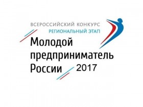 Новороссийский предприниматель стал «Открытием года»