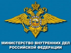 ТПП РФ и МВД подписали соглашение о сотрудничестве
