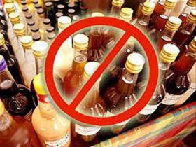 Дистанционная торговля алкоголем запрещена