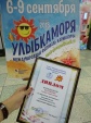 Андрей Василенко, лучший карикатурист, по версии Новороссийской ТПП, получил от Палаты специальный диплом.
