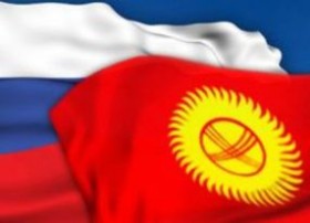 Кыргызско-Российский бизнес-форум