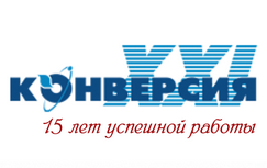 Ооо конверсия. ООО конверсия логотип. НПО конверсия логотип. Конверсия 21 Курск.