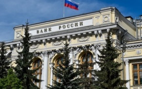 Вебинар Банка России о мерах поддержки МСП