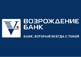 Потребительские кредиты банка «Возрождение» теперь от 14,5% годовых