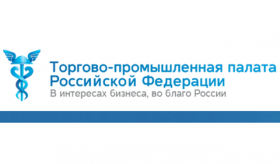 Круглый стол: «Социальное предпринимательство в России»