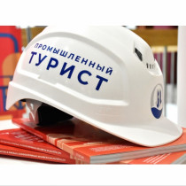 Открытая промышленность: Стандарты безопасности. Эксперты нового поколения. Синергия роста