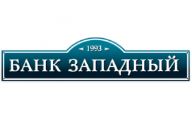 Виртуальная выставка ОАО Банк «Западный»
