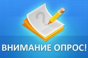 Реформа пенсионной системы – ваше мнение важно для нас!