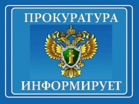 Предприниматели Новороссийска обсудили свои права с представителями прокуратуры