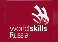 WorldSkills Russia повышает престиж рабочих профессий!