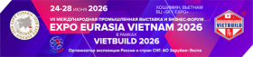 Международная промышленная выставка «EXPO EURASIA VIETNAM 2026» 