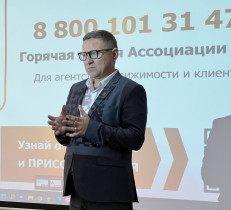 В Новороссийске заработала горячая линия по недвижимости