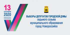 Определены результаты выборов депутатов Городской Думы Новороссийска