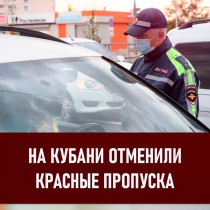 Принято решение о смягчении мер карантина