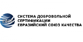 Система добровольной сертификации «Евразийский союз качества»