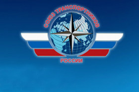 Союз транспортников России при участии ТПП РФ создал Антикризисный штаб для мониторинга ситуации в экономике транспортного комплекса