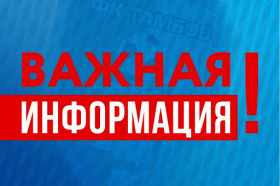 В Краснодарском крае установлен режим повышенной готовности