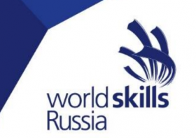 WorldSkills Hi-Tech 2020