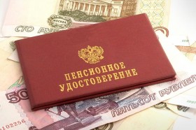 Пенсии повысят при любой инфляции