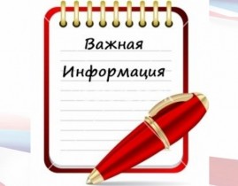 Центр занятости населения информирует: интерактивный портал работодателям