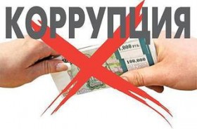 Уровень коррупции в Краснодарском крае в 2015 году