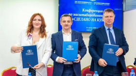 В Краснодаре состоялся запуск программы масштабирования брендов для обладателей статуса «Сделано на Кубани»