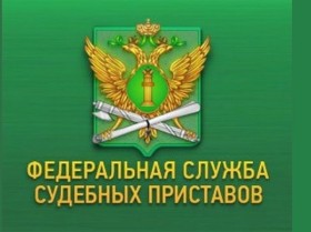 Судебные приставы проконтролируют коллекторов