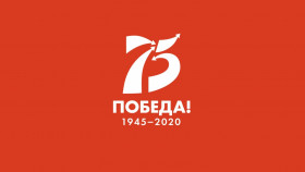 День Победы в Новороссийске: основные мероприятия