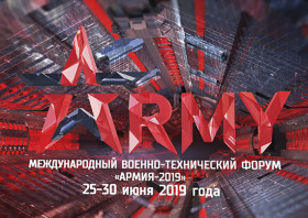 Участие в секции ТПП РФ на военно-техническом форуме «АРМИЯ-2019»