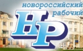 «Новороссийский рабочий» вошел в «Золотой фонд прессы – 2016»