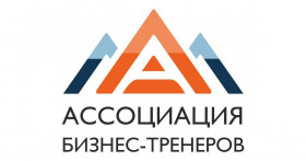Открыт прием заявок на участие в Х Международном конкурсе «Мастер бизнес-тренинга – 2026»
