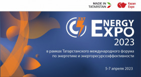 Татарстанский международный форум по энергетике и энергоресурсоэффективности 2023