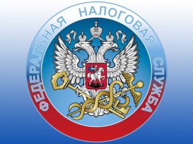 Что ждать от налоговой в 2017 году?