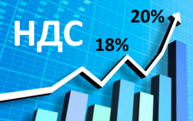 Окончательно принят закон о повышении НДС до 20%