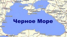 Экологическая дата - Международный день Черного моря