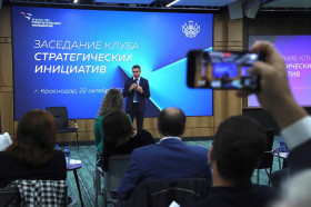 По инициативе губернатора поддержку IT-отрасли в Краснодарском крае закрепят на законодательном уровне
