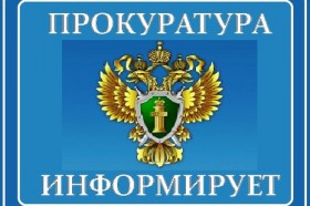 Изменения законодательства об имущественной поддержке субъектов малого и среднего бизнеса