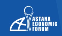 VII Астанинский экономический  форум