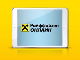 Райффайзен-Онлайн вошел в пятерку самых удобных мобильных банковских приложений для физических лиц по версии UsabilityLab