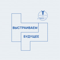 Аналитическая записка о состоянии и проблемах законотворчества за ноябрь 2025 года