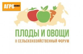 Форум «Плоды и овощи России»