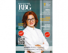 Читайте свежий номер журнала «RBG - Russian Business Guide»!