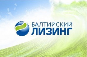 «Балтийский лизинг» актуализировал список действующих спецпредложений в сегменте легковых авто