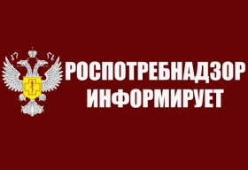 Роспотребнадзор рассказал, что делать, чтобы приблизить окончание карантинных мероприятий