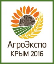 Специализированная выставка аграрных технологий "АгроЭкспоКрым"
