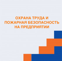 Внимание - Семинар в Новороссийской ТПП!